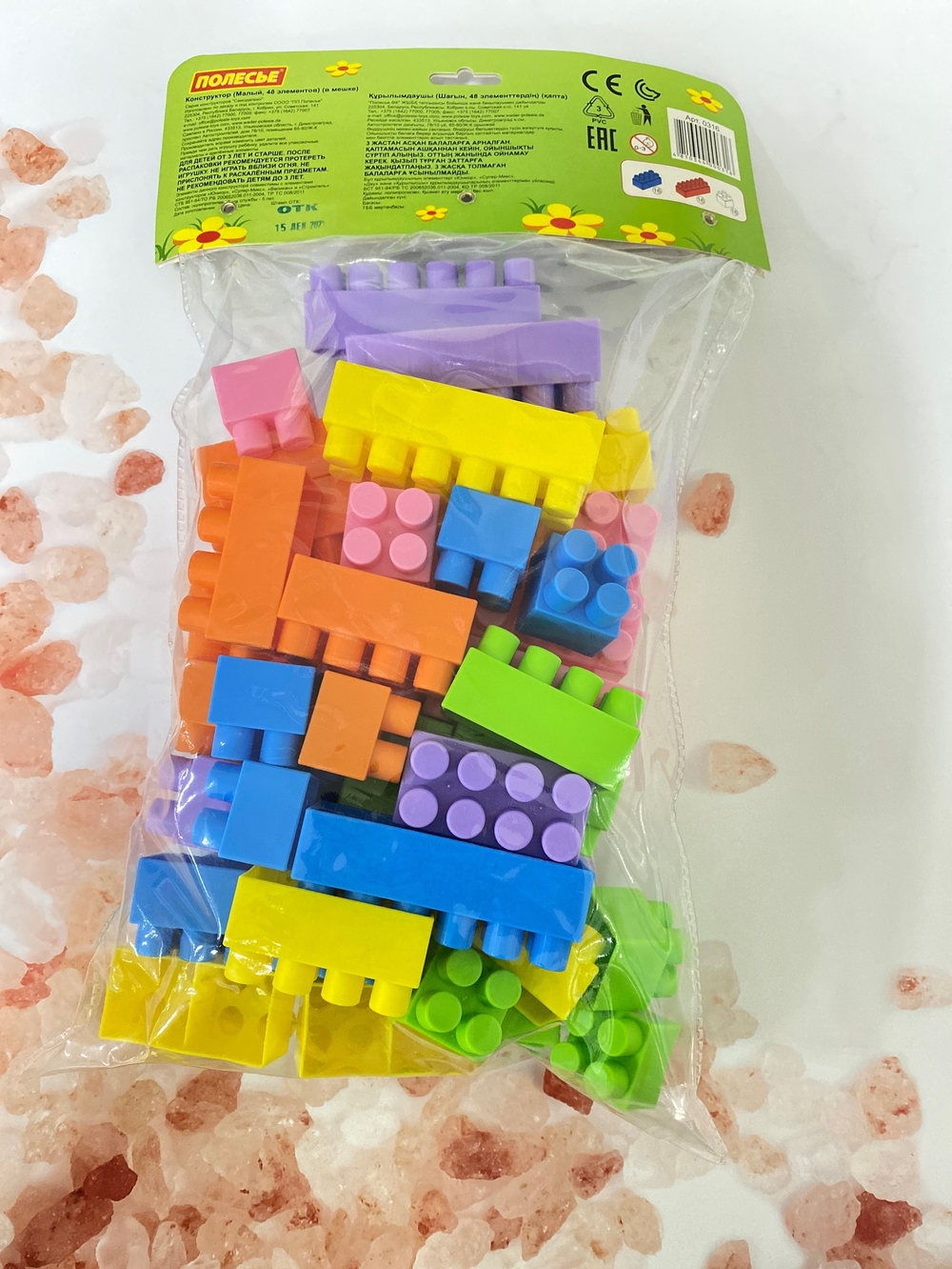 0316/Конструктор (Малый, 48 элементов) (в мешке)/5