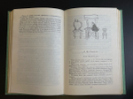 Книга Сказки русских писателей 1986 год СССР