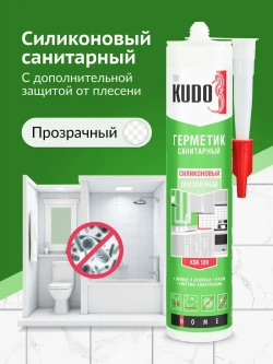 Герметик силиконовый санитарный KUDO "KSK 120", для ванной и кухни, 280 мл, прозрачный