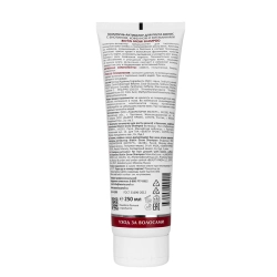 Шампунь-активатор для роста волос с биотином, кофеином и витаминами / Biotin Grow Shampoo 250 мл