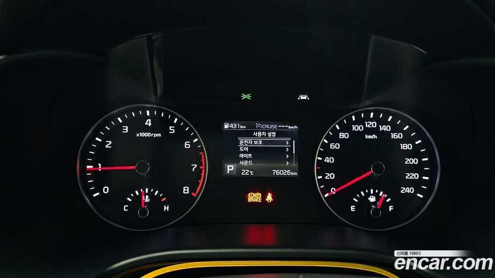 Kia All New K3 Luxury (08.2019)