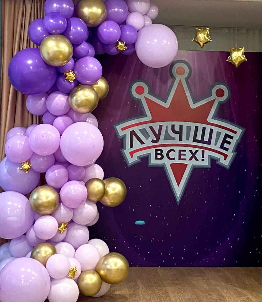 Фотозона Лучше всех