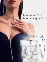 Чокер на шею серьги и браслет