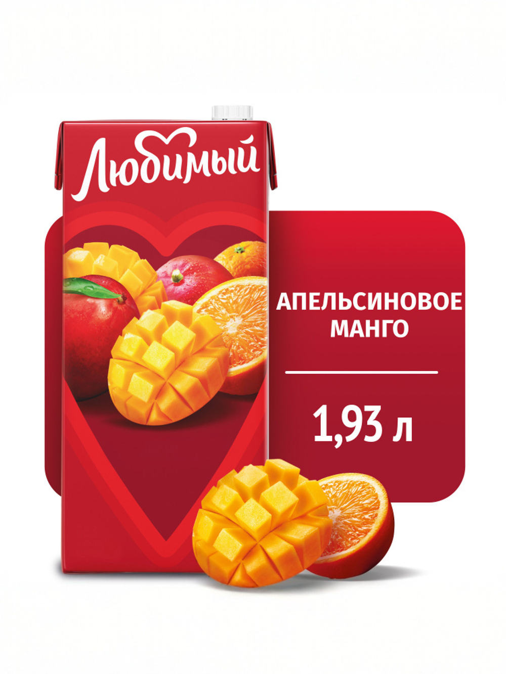 Любимый Апельсин-Манго 1,93л