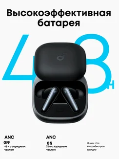 Беспроводные наушники Anker Soundcore Liberty 5, черные