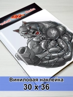 Наклейка - Волк оборотень