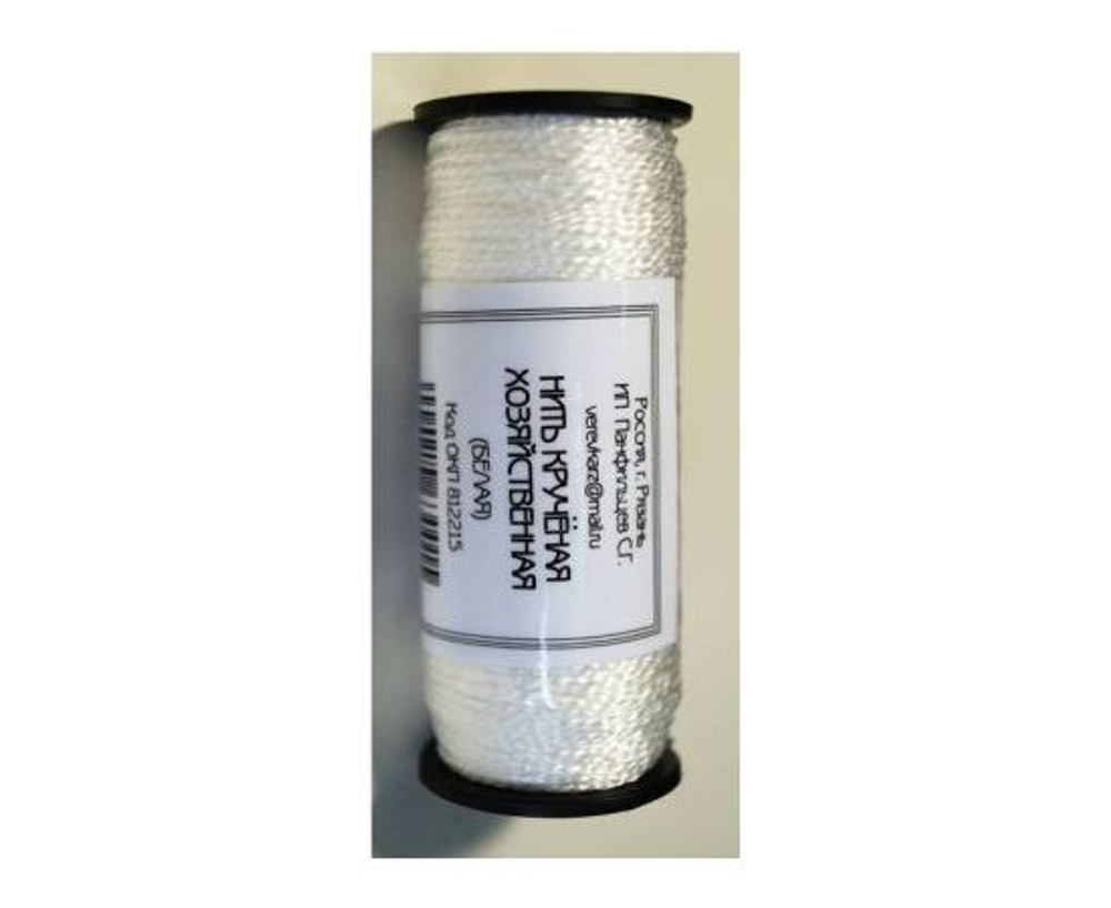 Нить крученая на катушке (белая) 1,2мм/50м 001-50б