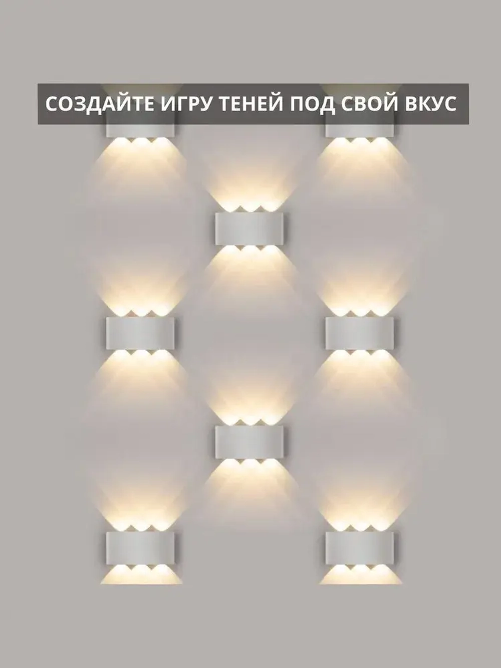 Настенный светильник, Светильник уличный LED 3000K, 6 Вт, белый