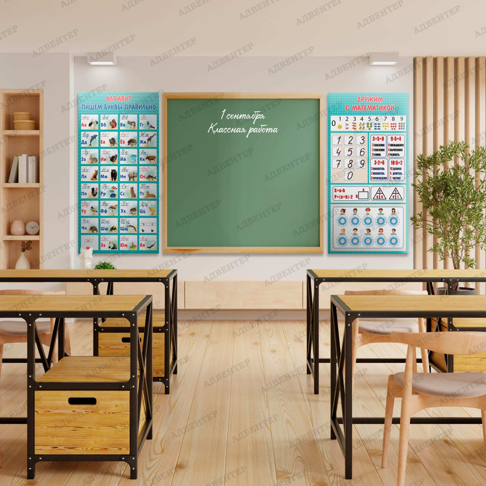 Стенд Алфавит. Пишем буквы правильно 1044