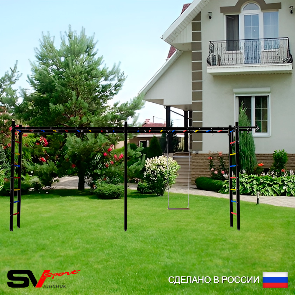 Уличная шведская стенка Sv Sport рукоход х 2 У52900 (Турник/Деревянные)