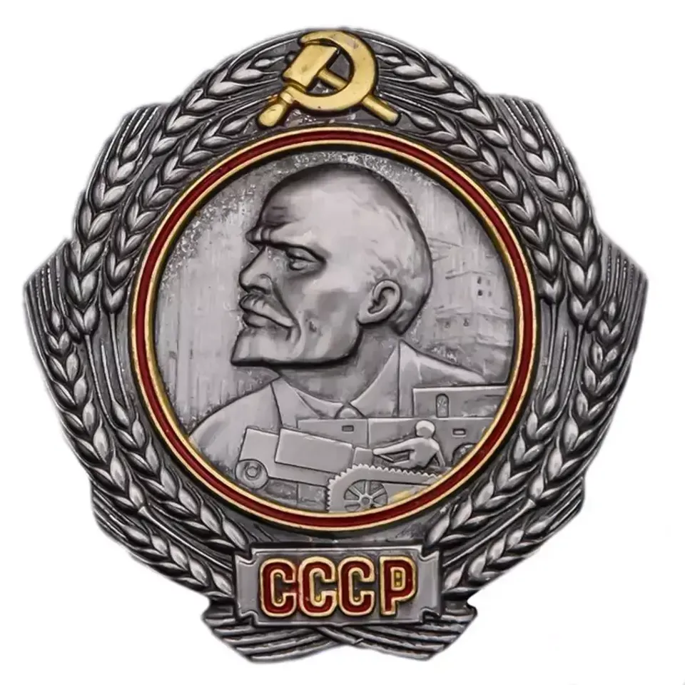 Муляж Орден Ленина (1930-1934 г.г.)