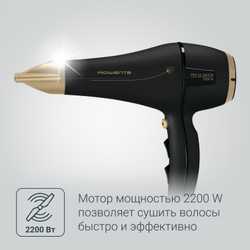 Фен Rowenta Signature Pro AC CV7846F0