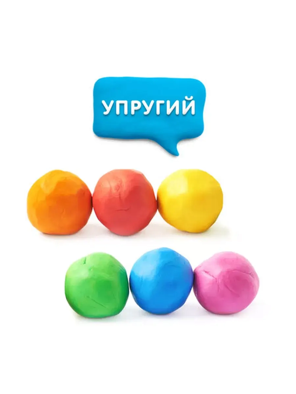 Пластилин классический 24 цветов с доской для лепки А4