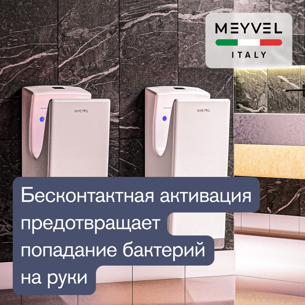 Meyvel MH9-2000P1 (White)