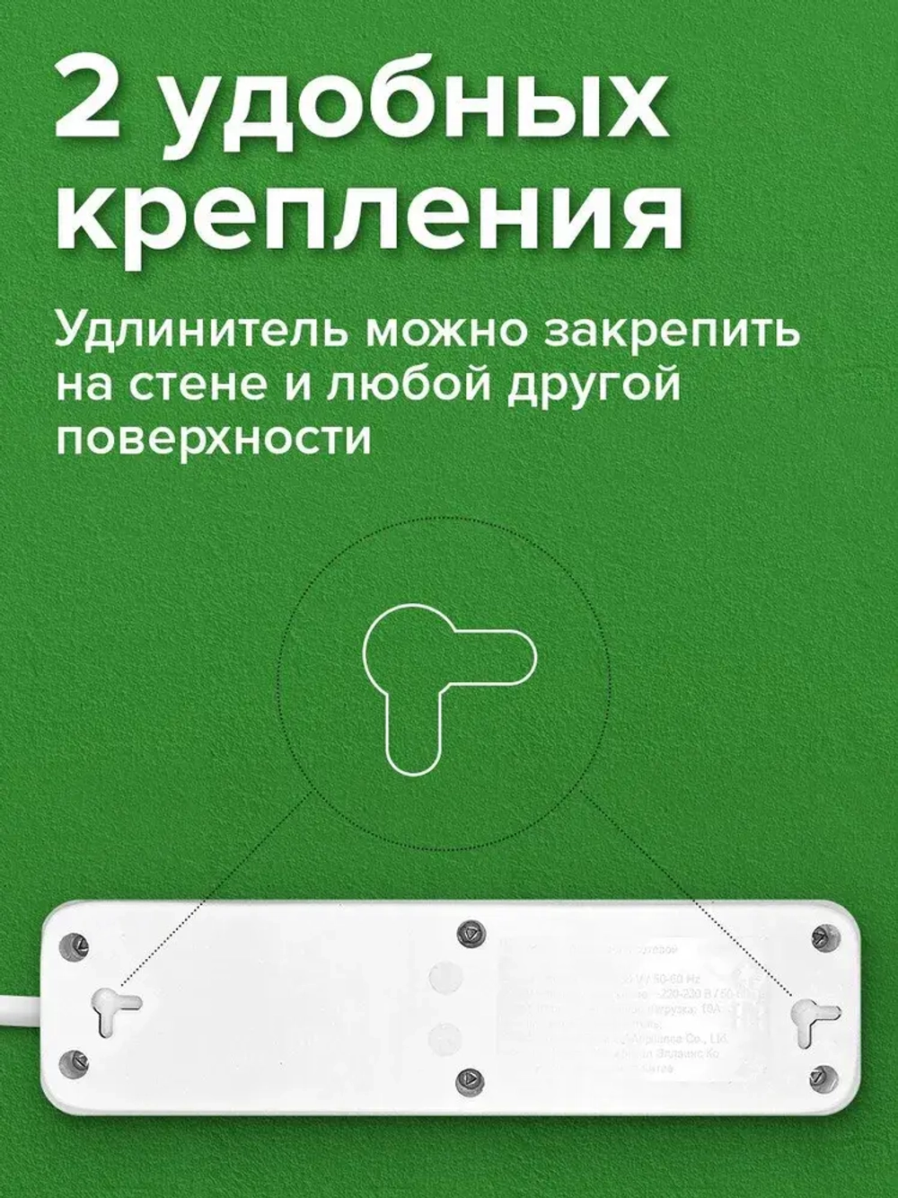 Удлинитель Sonnen Psw-183, 3 розетки c заземлением, выключатель 10 А, 1,8 м, белый