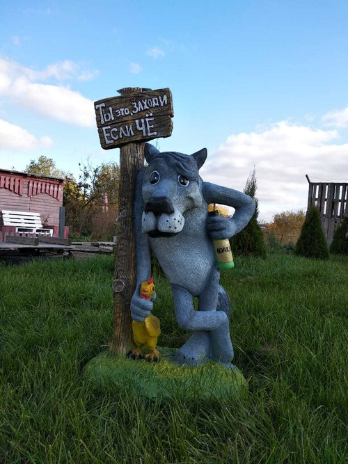 Волк с табличкой  (полистоун)