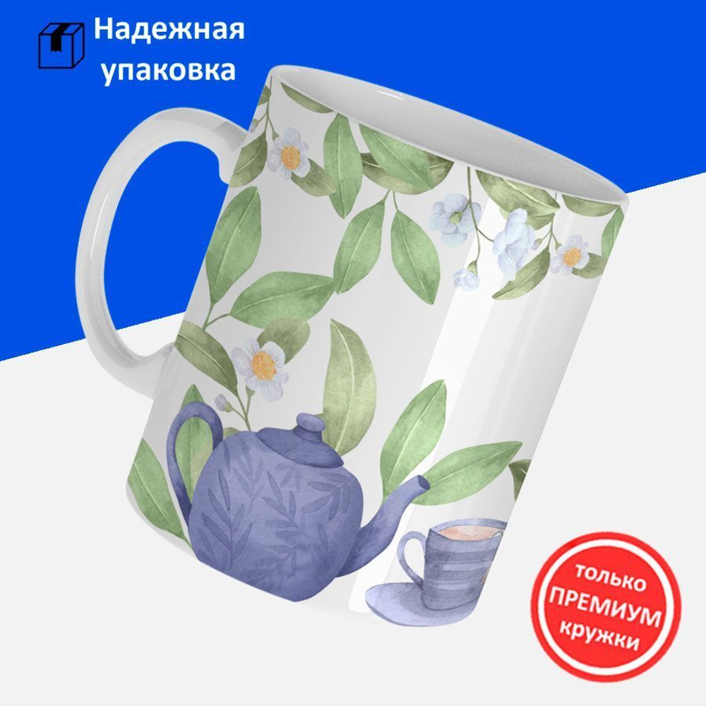 Кружка ТМ Ларец, "Лучшему дедушке", глянцевая, 330мл, 1шт