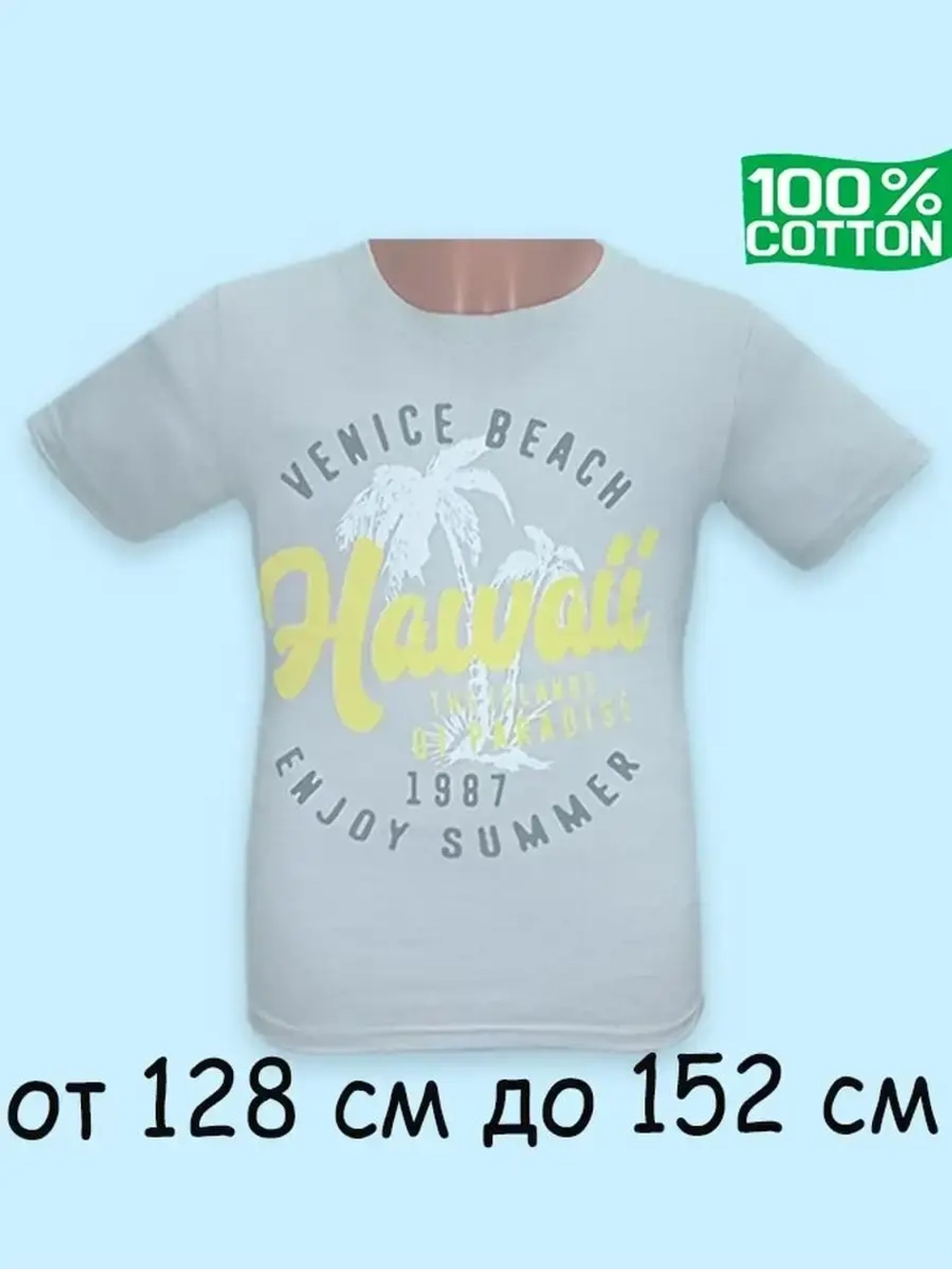 Футболка для мальчика.набор 7 шт