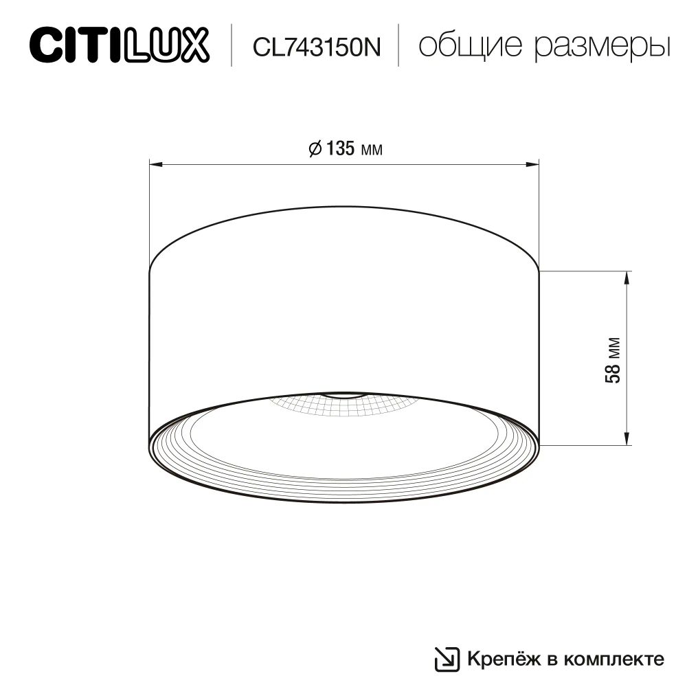 Citilux ROVER CL743150N LED Накладной светильник Белый