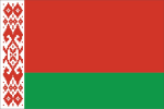 Евразийский экономический союз (ЕАЭС)Армения, Белоруссия, Казахстан, Киргизия и Россия.