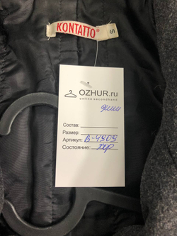 Полупальто Kontatto стильное 44 размер