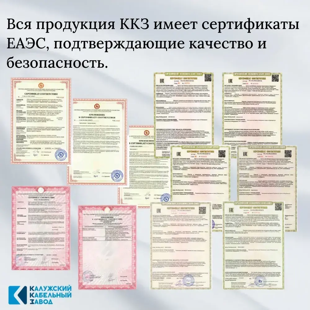Провод ШВВП 2х0,75 мм, ГОСТ, медь, черный, 30 метров, Калужский Кабельный Завод (ККЗ)