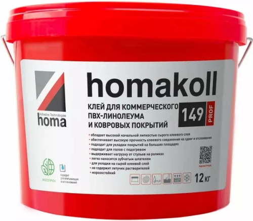 Клей для коммерческого  ПВХ-линолеума и ковровых покрытий водно-дисперсионный Homakoll 149 Prof 1 кг