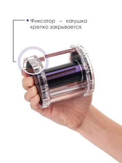 Катушка для ленты Verba Sport