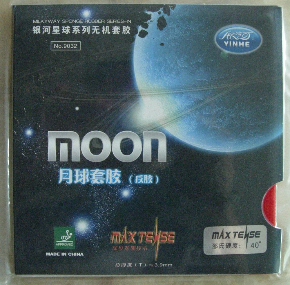 Yinhe (Galaxy/Milkyway) Moon