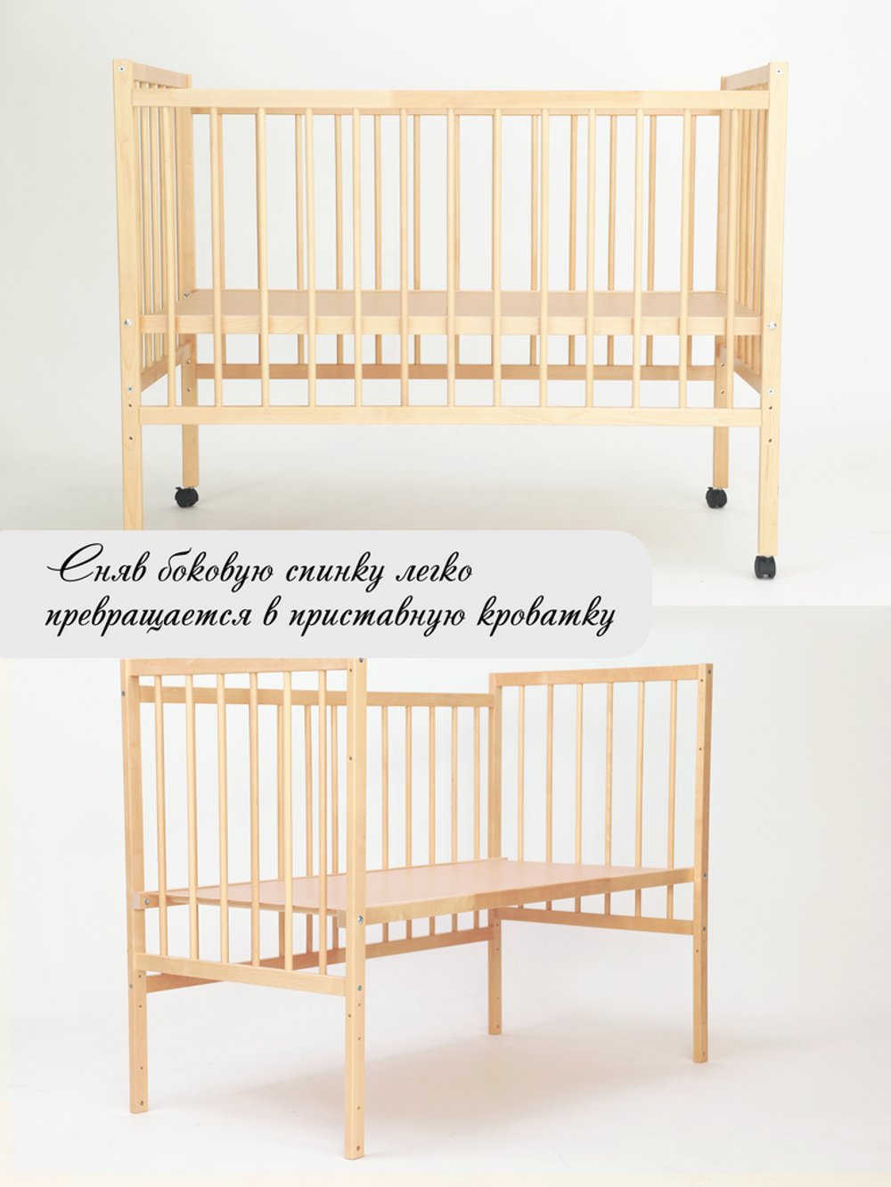 Кровать детская Колибри-Мини ЛК (натуральный)