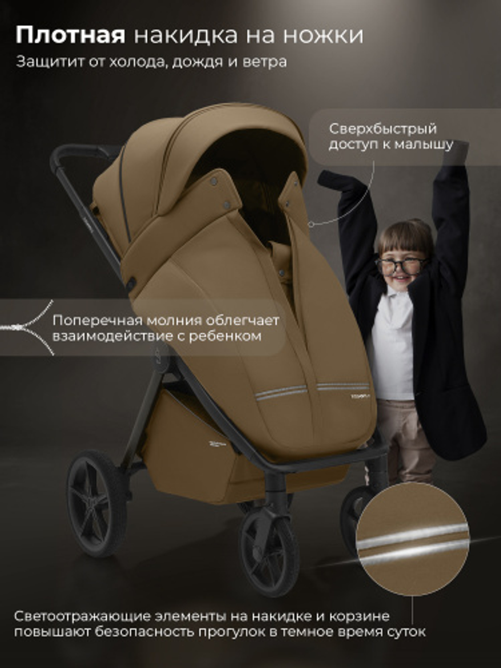 Прогулочная коляска SBL Elegante D