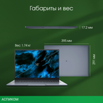 Ноутбук Digma Pro Pactos