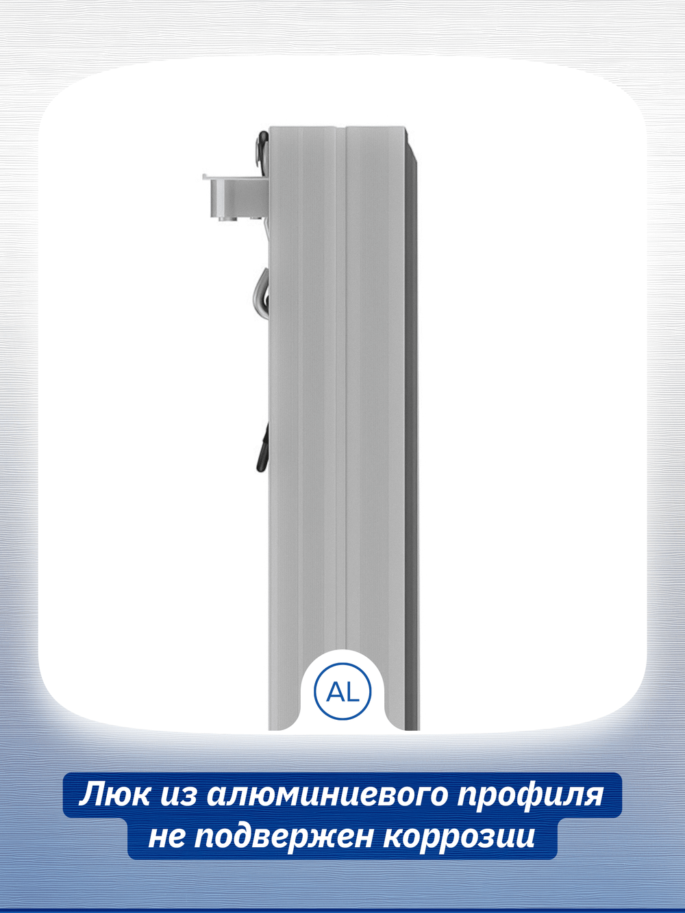 Люк ревизионный D Ceramo Base 500х600 скрыт.монтаж съемный алюминий EVECS