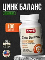 Цинк 100 капсул