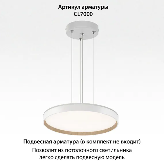 CL750400R ETALON Белый+Бук с пультом и RGB