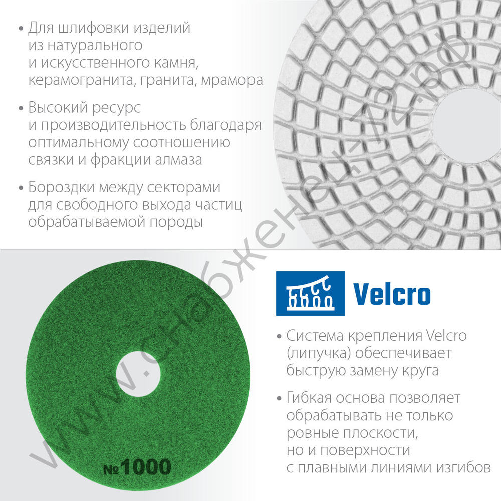 ЗУБР АГШК 125 мм, №1000, мокрое шлифование, Алмазный гибкий шлифовальный круг (29867-1000)