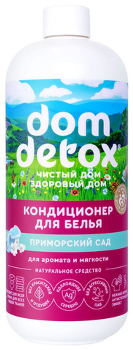 DomDetox Кондиционер для белья "Приморский сад"
