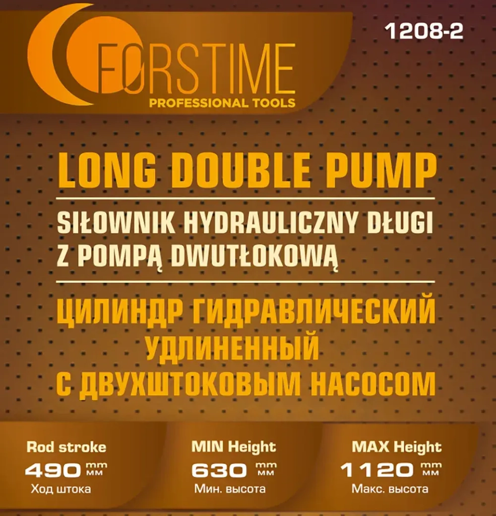 Цилиндр гидравлический удлиненный 8т (ход штока - 490мм) FORSTIME FT-1208-2