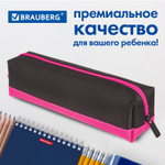 Пенал-косметичка BRAUBERG мягкий "Black&Bright" черно-красный 21х5х5 см (4 штуки в упаковке)