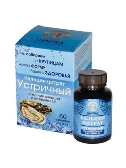 Кальция цитрат Устричный с витамином D3