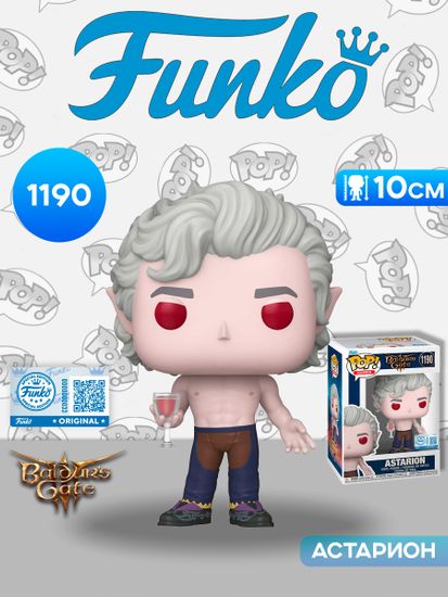 Фигурка Funko POP! Games Baldur's Gate S3 Astarion Shirtless (Exc) (1190) 91678 / Фигурка Фанко ПОП! по мотивам игры "Baldur’s Gate 3", Астарион