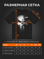 Футболка оверсайз хлопковая черная LEGENDA Череп темно-серый