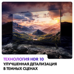 ЖК-телевизор HAIER 50 SMART TV S2