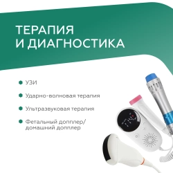 Гель универсальный для УЗИ, доплерографии и терапии медиагель Гельтек, средней вязкости бесцветный