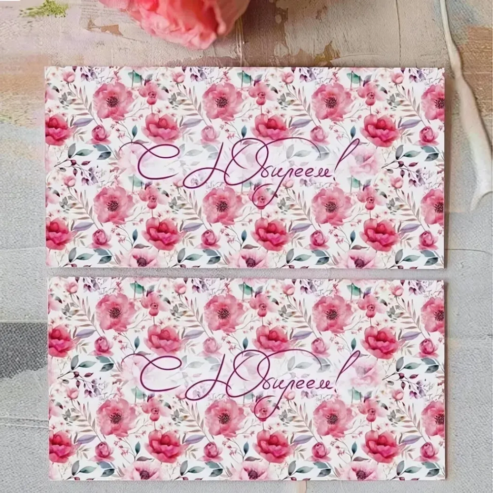 Конверт для денег «С Юбилеем! (цветочный)»