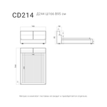 Кровать CASCADE 214