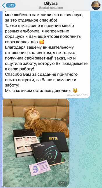 Альбом TAEMIN ETERNAL