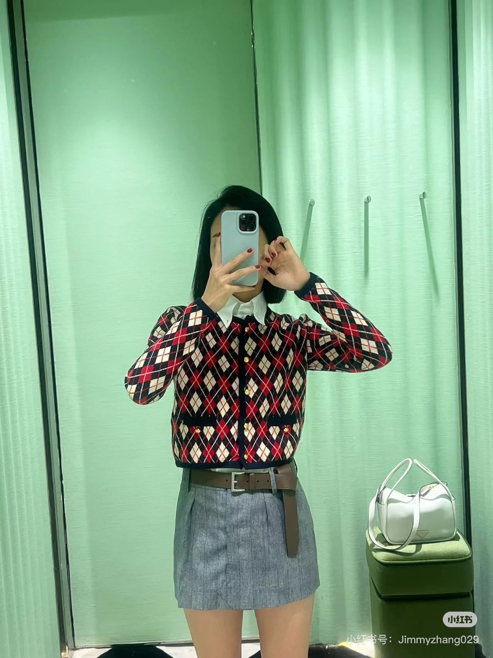 Prada Skirt