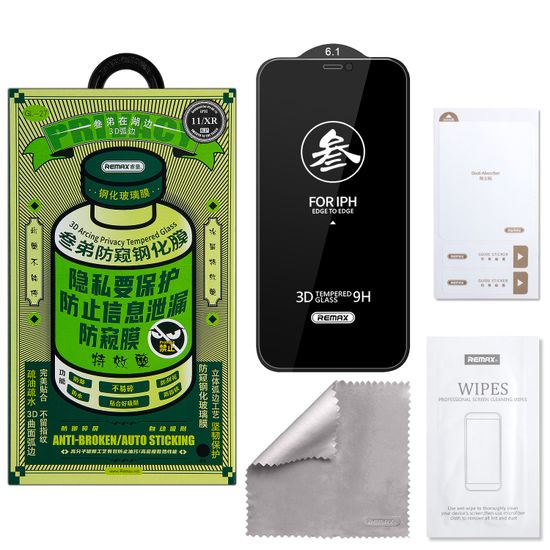 Защитное стекло iPhone 11 REMAX АНТИШПИОН