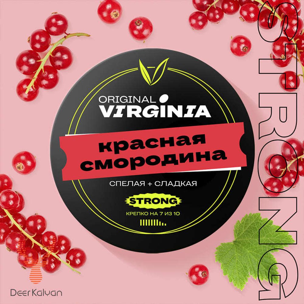 Original Virginia Strong &quot;Красная Смородина&quot; 100 гр.